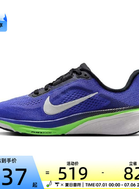 NIKE耐克儿童AIR ZOOM PEGASUS 42 (GS)运动休闲鞋IH2306-501