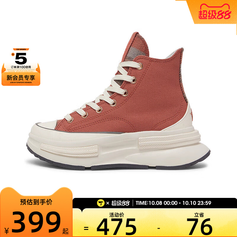 匡威中性Chuck Taylor SEASONAL运动帆布鞋A12451C