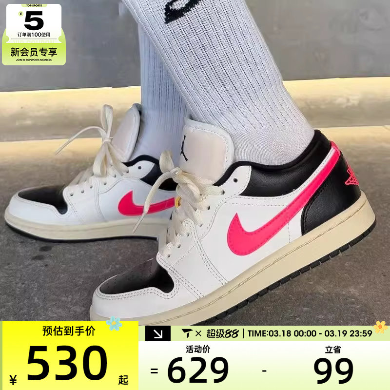 NIKE耐克女子AIR JORDAN 1时尚潮流复古运动训练篮球鞋DC0774-107