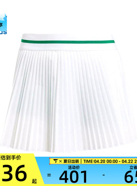 adidas阿迪达斯三叶草女子PLEAT SKIRT运动休闲半身裙JM4730