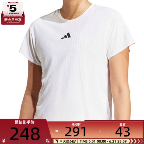 adidas阿迪达斯女子运动休闲短袖T恤JH1469
