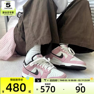 NIKE耐克女子DUNK双钩撞色复古板鞋低帮运动鞋HV1799-161