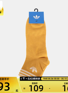 adidas阿迪达斯三叶草男女简约运动休闲袜子KW1159