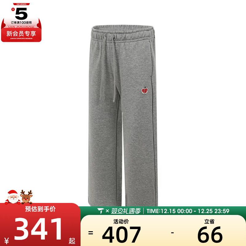 NIKE耐克女子AS W NSW KNIT PANT VDAY运动休闲长裤HV8729-063