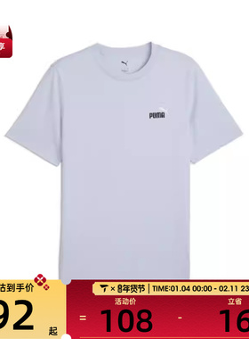 puma彪马男子-ESS 2 COLOR Small No. 1运动休闲短袖T恤68895947