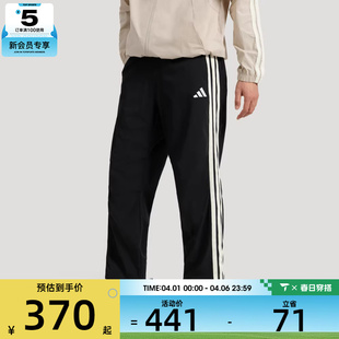 TRACKPNT运动休闲长裤 KR2545 3ST adidas阿迪达斯男子ST