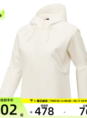 SKECHERS斯凯奇女子运动健身夹克外套P325W067-008D