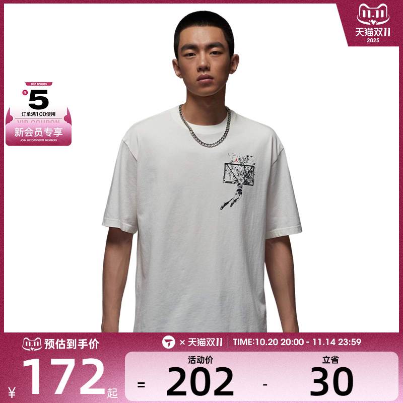 NIKE耐克男子运动休闲短袖T恤IB3298-133