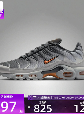 NIKE耐克男子AIR MAX PLUS气垫复古老爹鞋运动休闲鞋DM0032-037