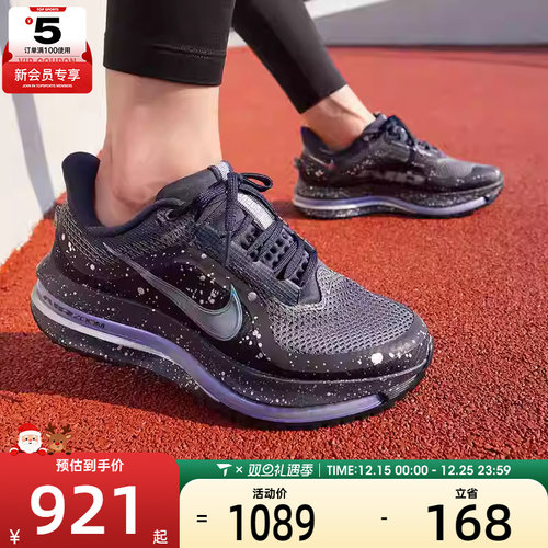 NIKE耐克女子PEGASUS PREMIUM飞马公路运动跑步鞋IH0861-500