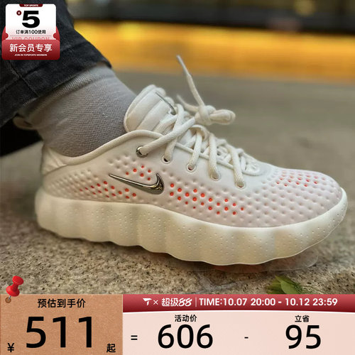 NIKE耐克女子MIND 002时尚休闲运动鞋缓震训练鞋HQ4310-100
