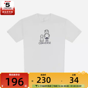 converse匡威男女运动休闲短袖 W70 T恤UCH886