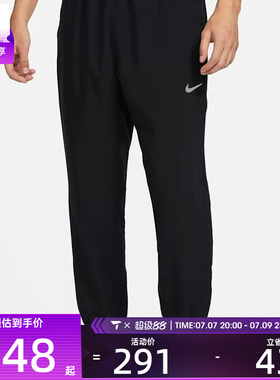 nike耐克男子户外休闲百搭男士运动长裤FB7498-010