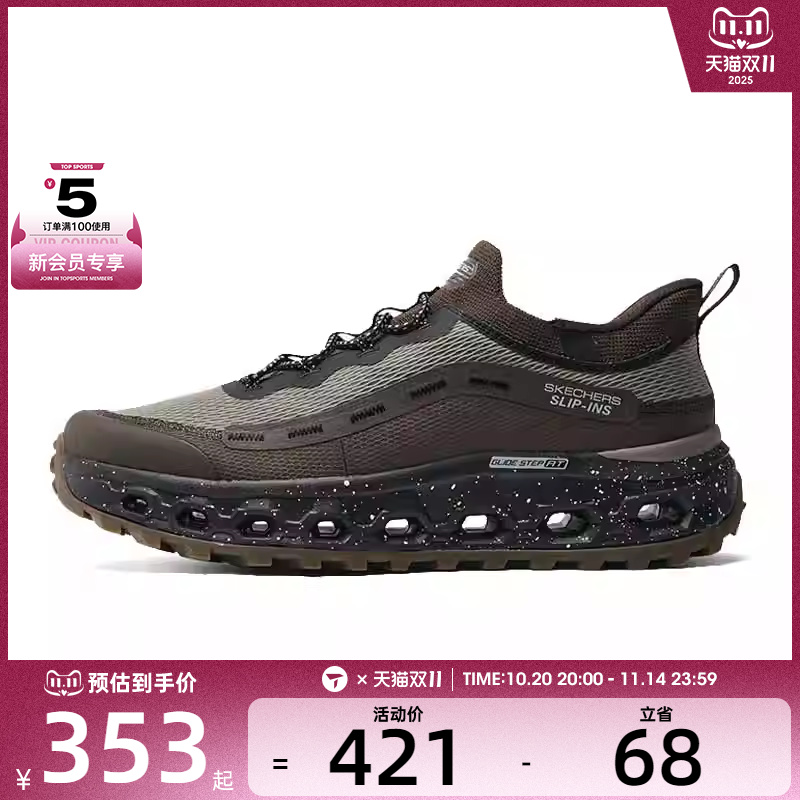 SKECHERS斯凯奇男子-OUTDOOR运动休闲鞋237660-BRBK