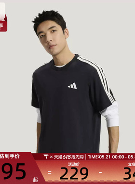 adidas阿迪达斯男子ST 3ST SS TEE运动休闲短袖T恤KR2490