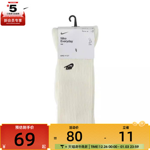 CSH CREW NIKE耐克男女U EMBRDY休闲袜子FZ3073 144 133