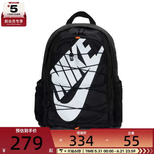 NIKE耐克男女NIKE HAYWARD BKPK运动休闲双肩包HJ8200-010