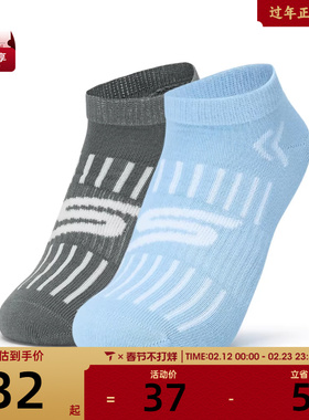 SKECHERS斯凯奇儿童休闲袜P324B052-04DS