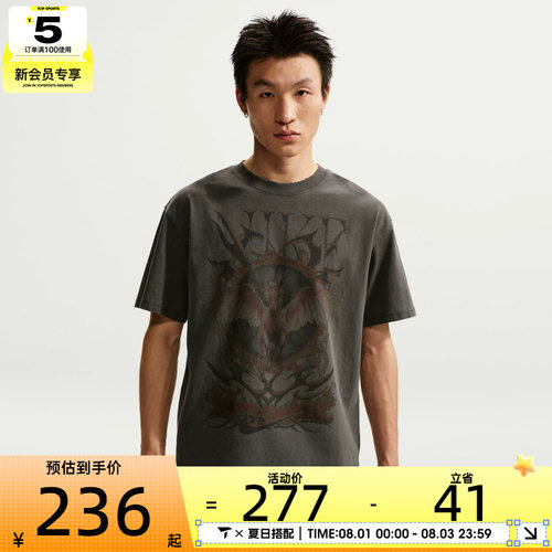 NIKE耐克男子AS M NK TEE M90 OC 运动休闲短袖T恤II0678-010