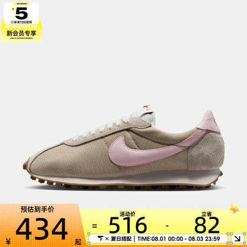 NIKE耐克女子LD-1000运动休闲鞋HF3227-201