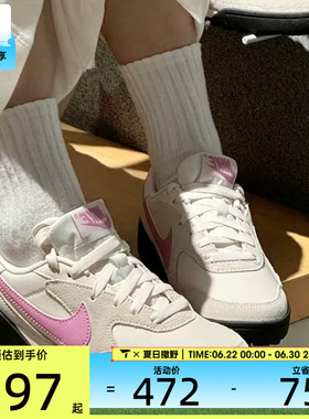 NIKE耐克女子TERRA MANTA粉白低帮德训鞋运动休闲鞋IO7802-105