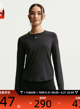 NIKE耐克女子运动训练休闲针织圆领长袖T恤FN2802-013