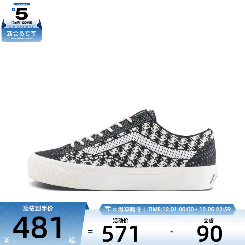 VANS范斯男女LX Old Skool运动休闲帆布鞋VN000D8HHR0