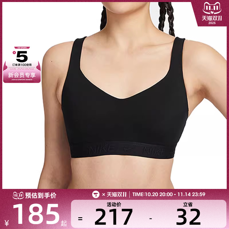 NIKE耐克女子AS W NK DF INDY HGH SPT BRA运动内衣FD1069-010