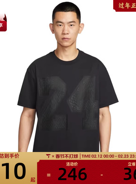 NIKE耐克男子KB M DF TEE M90 24运动休闲短袖T恤IM0565-010