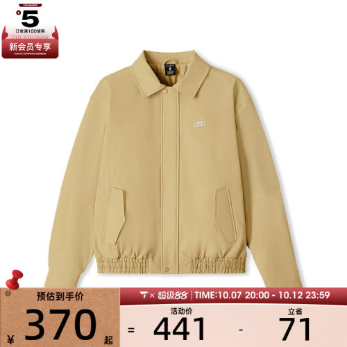 SKECHERS斯凯奇男女运动健身夹克外套L125U041-00VC