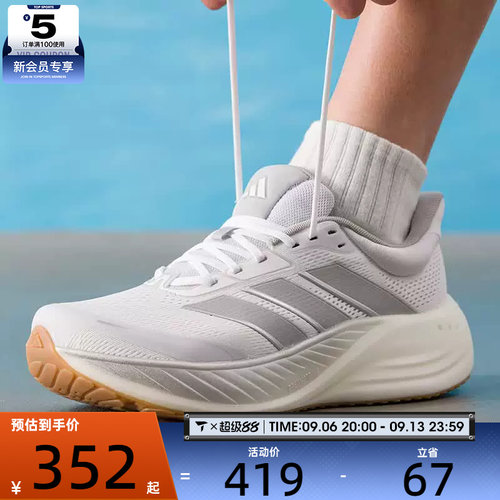 adidas阿迪达斯男女CUSHIONNOVA低帮时尚运动训练跑步鞋LC1409