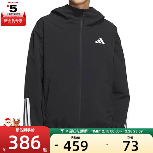 adidas阿迪达斯男子M WOVEN JKT2运动健身夹克外套KC3926