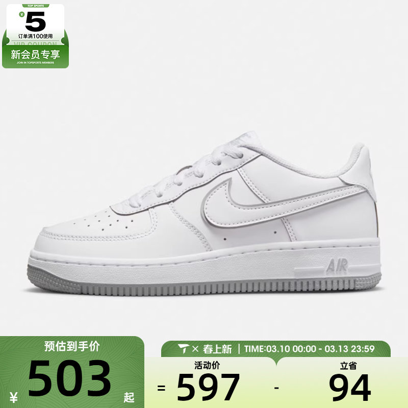 NIKE耐克大童AIR FORCE 1 (GS)运动休闲鞋DX5805-100