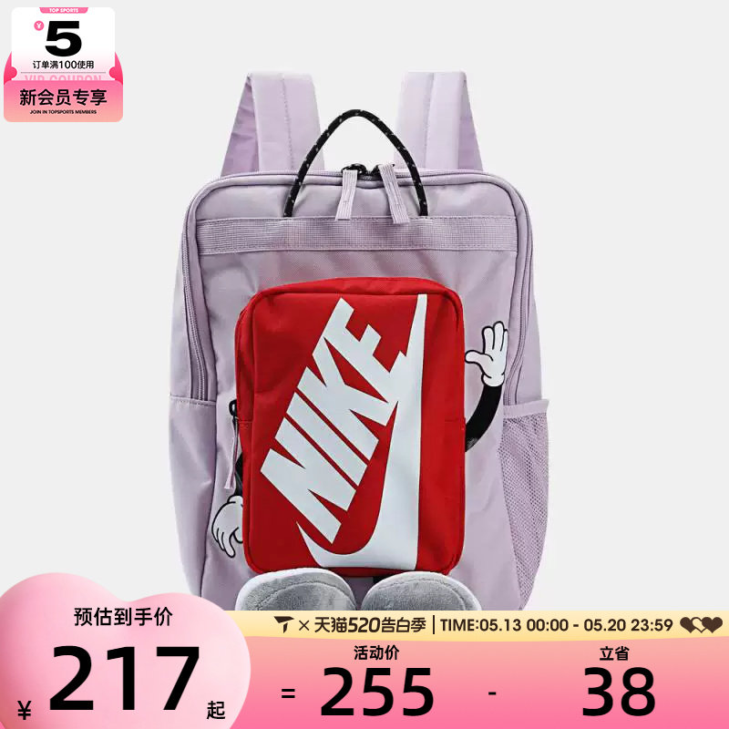 NIKE耐克大童Y NK BOXY BKPK运动休闲双肩包HM9