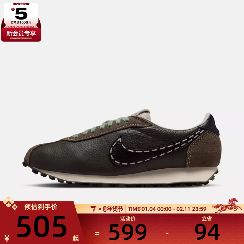 NIKE耐克男子LD-1000运动休闲鞋IQ1124-002,运动鞋new,运动休闲鞋,淘宝优惠券,粉丝福利购,淘宝优惠卷