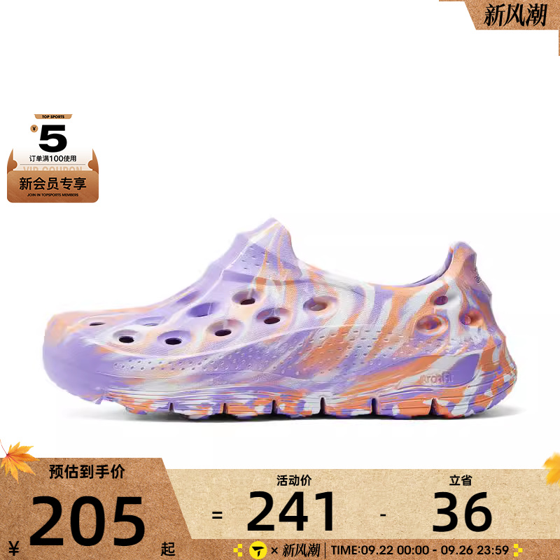 SKECHERS斯凯奇女子FOAMIES FOAMIES运动休闲凉鞋111426-LVMT