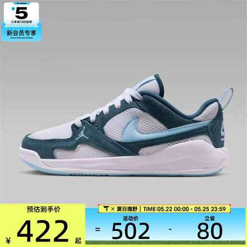 NIKE耐克大童JORDAN CMFT蓝白复古运动鞋休闲鞋HQ0506-103