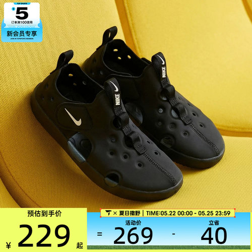 NIKE耐克小童SUNRAY PROTECT 4运动休闲凉鞋HF6277-001