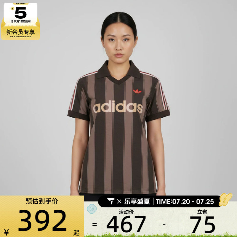 adidas阿迪达斯三叶草女子运动休闲短袖T恤KD5450