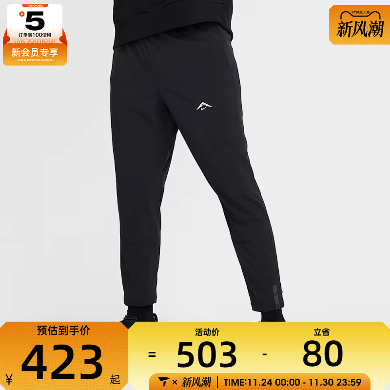 NIKE耐克男子运动训练健身跑步休闲长裤HJ3577-010