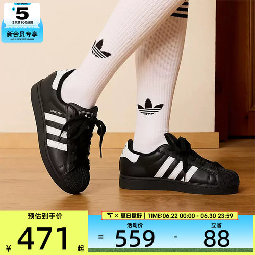 adidas阿迪达斯大童SUPERSTAR II贝壳头经典板鞋运动鞋LA1391
