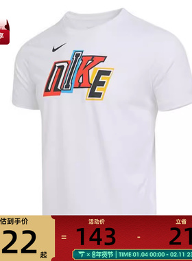 NIKE耐克大童K NK DF RFS TEE运动休闲短袖T恤IM3396-100