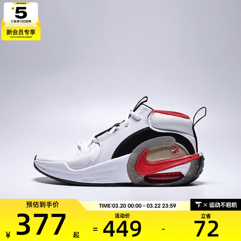 NIKE耐克大童AIR ZOOM CROSSOVER  2运动训练篮球鞋IQ1017-100