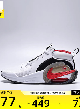 NIKE耐克大童AIR ZOOM CROSSOVER  2运动训练篮球鞋IQ1017-100