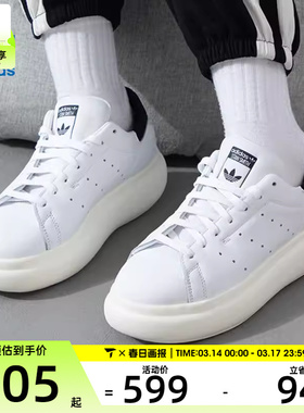 阿迪达斯三叶草男女STAN SMITH时尚低帮运动休闲板鞋IE0450