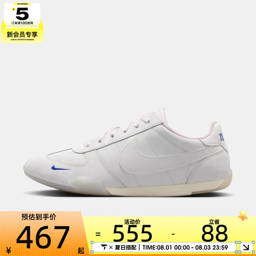 NIKE耐克女子SPRINT SISTER 2026运动休闲鞋IW1255-121