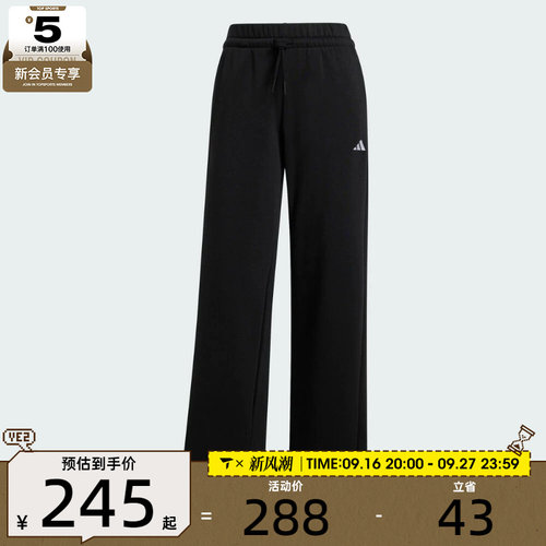 adidas阿迪达斯女子W SL FC PT运动休闲长裤JC5921