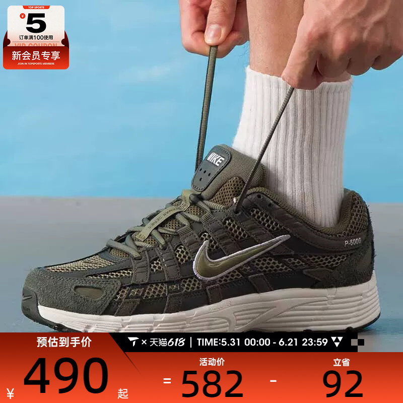 NIKE耐克男子P-6000时尚百搭运动休闲鞋HF0015-301