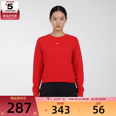 NIKE耐克女子运动休闲套头衫卫衣IB1451-657