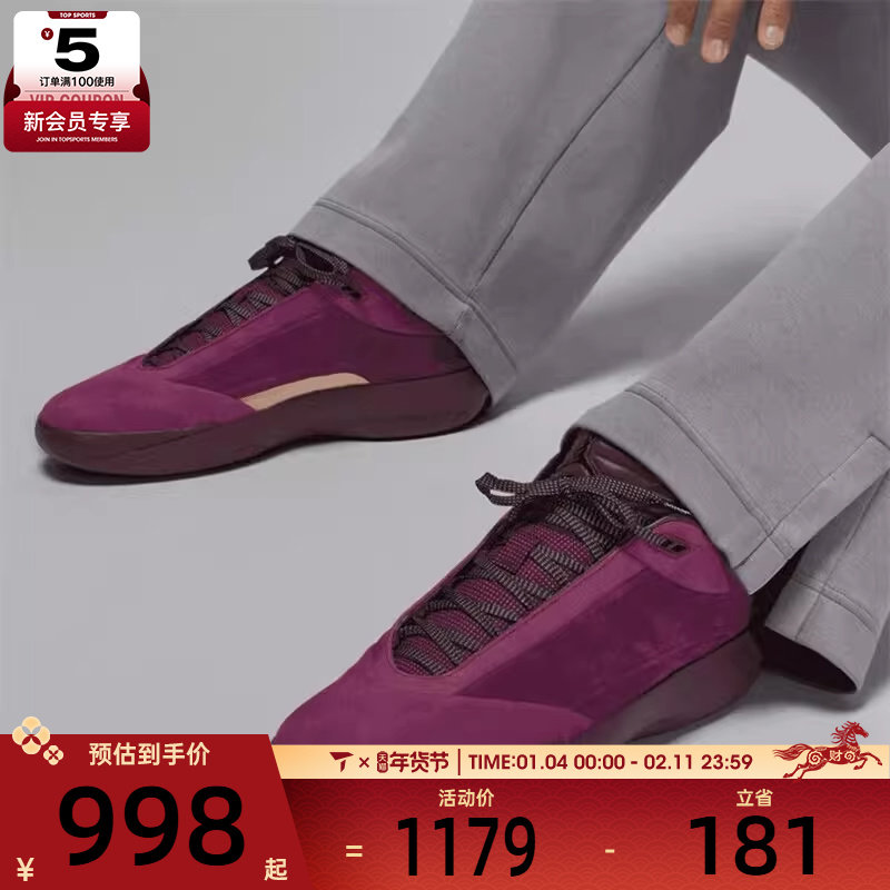 NIKE耐克男子AIR JORDAN 40运动训练缓震实战篮球鞋HM9932-601